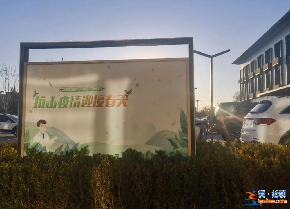 隔離點(diǎn)“變身”保障房 18平單間 月租1200元？