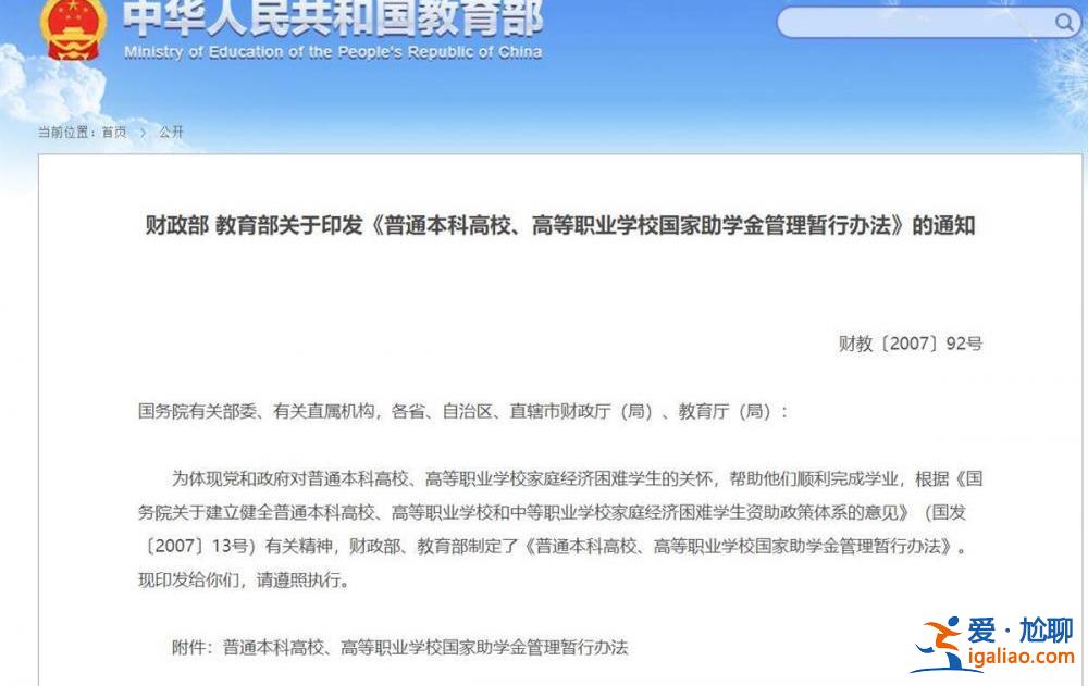 確有不公平 但不能上門查家底？