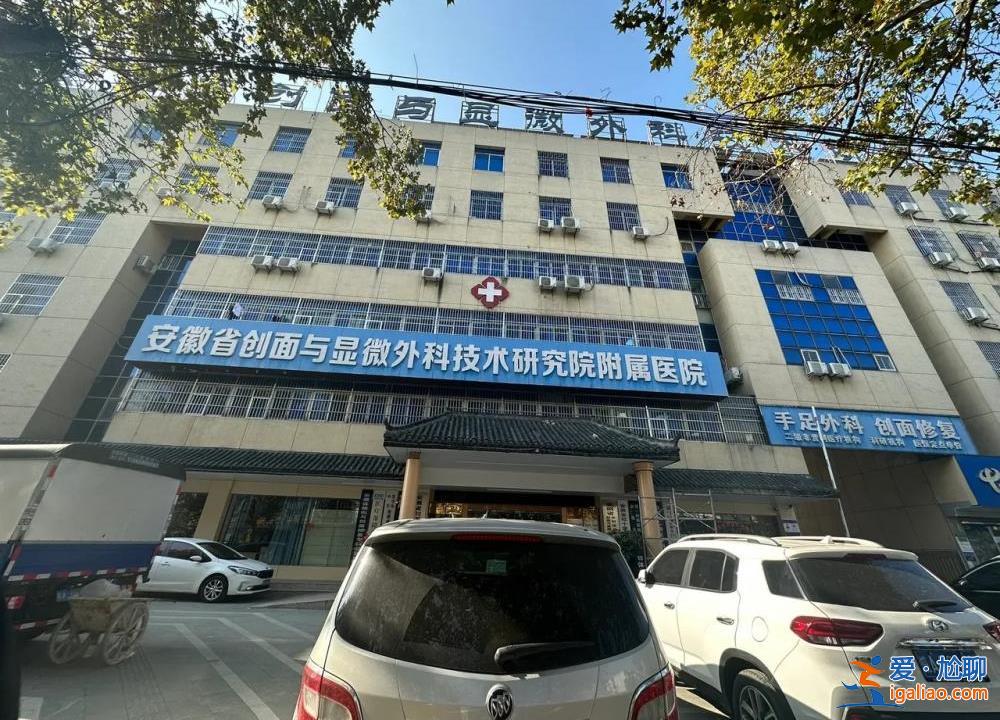 安徽合肥一農(nóng)婦手指受傷 被三甲醫(yī)院醫(yī)生聯(lián)系轉(zhuǎn)院私立醫(yī)院手術(shù)后身亡？