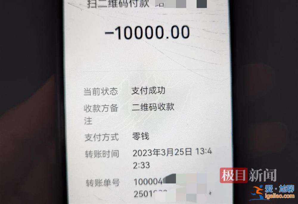 有人想讓我退出這塊地？