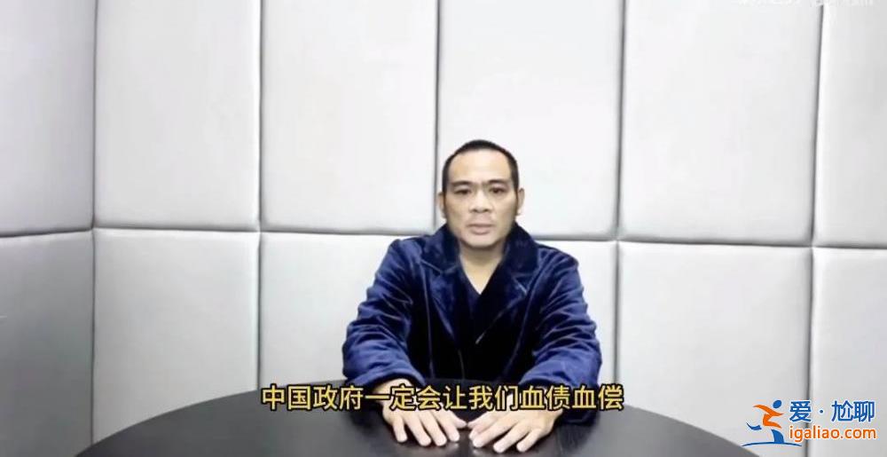 兒子經(jīng)營(yíng)臥虎山莊為臭名昭著電詐園區(qū)？
