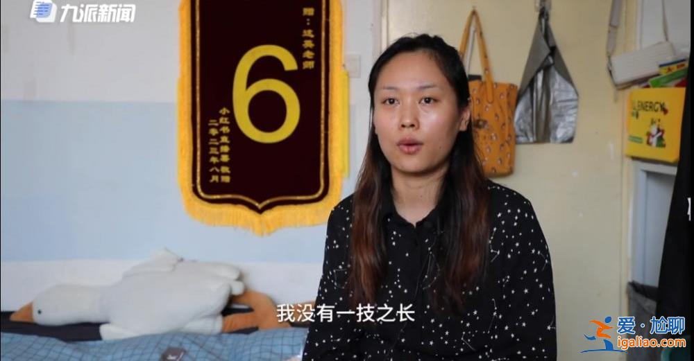最像那英的人 名字叫“這英”？