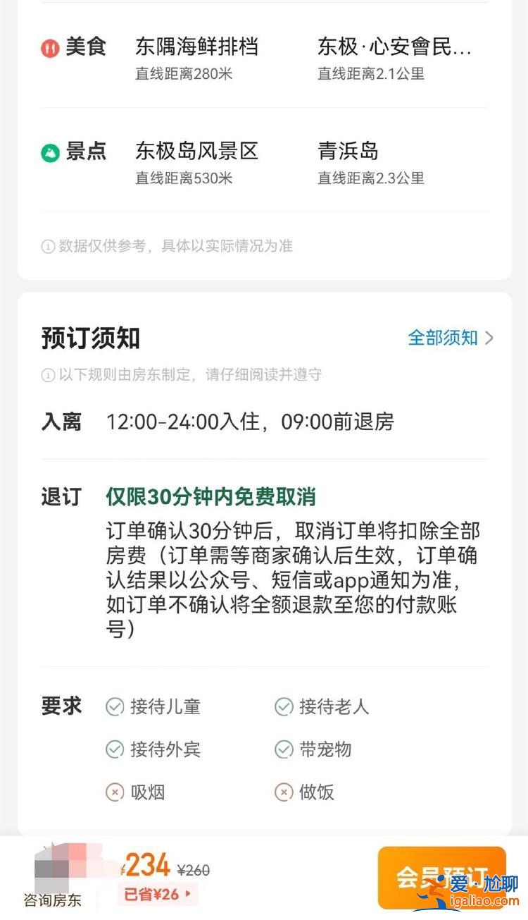 旺季才會(huì)如此 盼游客理解？
