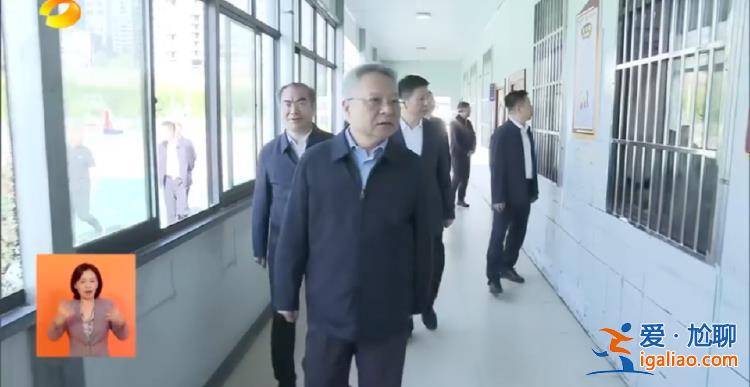 “維護(hù)好購(gòu)房者利益”！省委書(shū)記不打招呼 到爛尾樓現(xiàn)場(chǎng)暗訪？
