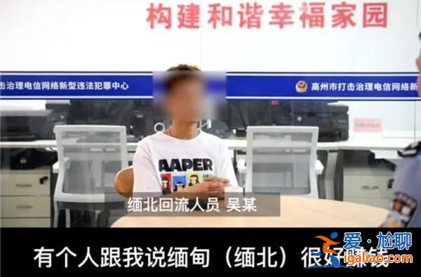 兒子經(jīng)營(yíng)臥虎山莊為臭名昭著電詐園區(qū)？