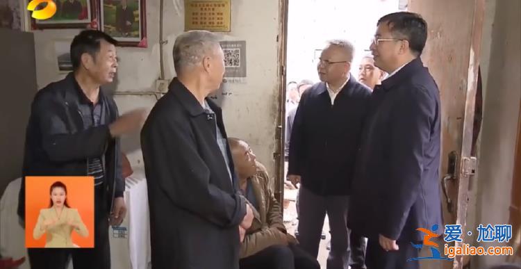 “維護(hù)好購(gòu)房者利益”！省委書(shū)記不打招呼 到爛尾樓現(xiàn)場(chǎng)暗訪？