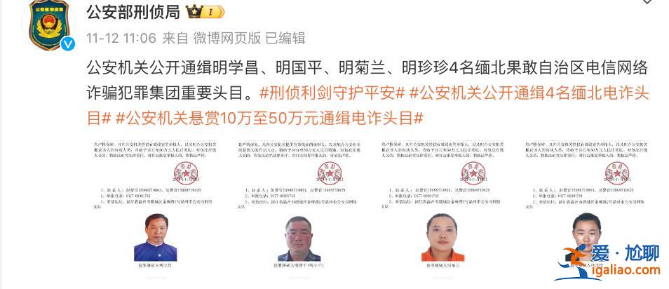 兒子經(jīng)營(yíng)臥虎山莊為臭名昭著電詐園區(qū)？