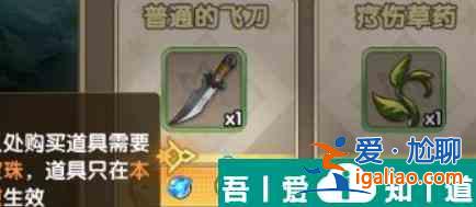 魔卡之耀魔能寶珠怎么玩 魔卡之耀魔能寶珠玩法攻略？