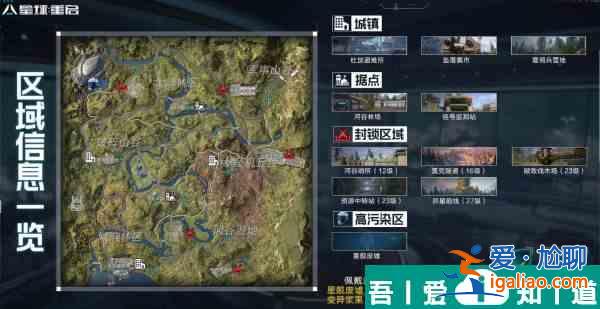 星球重啟杜加河谷怎么樣 杜加河谷攻略？