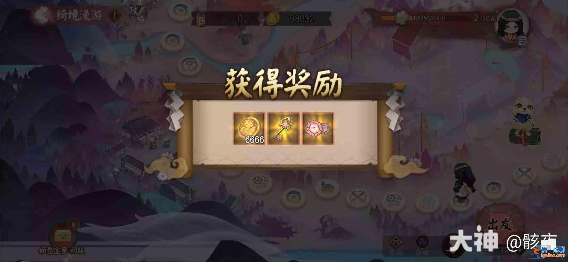 《陰陽(yáng)師穿越之境》中的彩蛋在哪里？七境流浪6個(gè)彩蛋地點(diǎn)介紹？