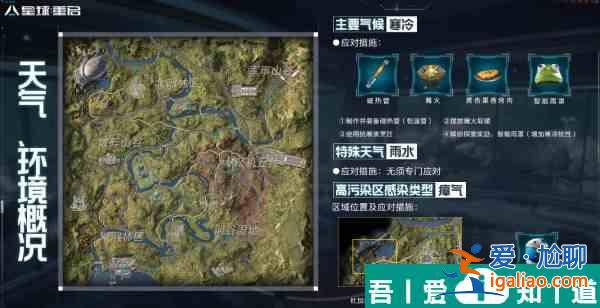 星球重啟杜加河谷怎么樣 杜加河谷攻略？