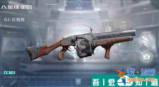 星球重啟雄鷹工業(yè)武器有什么 雄鷹工業(yè)武器介紹？