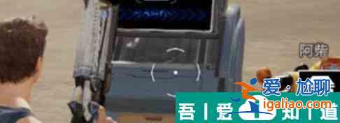 星球重啟二級莊園怎么升 星球重啟二級莊園升級方法介紹？