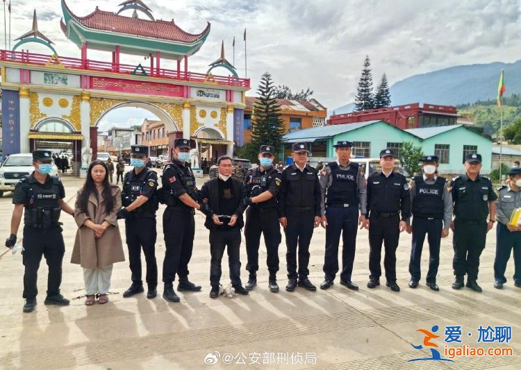 遭通緝的3名緬甸明氏家族電詐頭目被移交我方 他們將受到什么制裁？