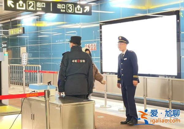 哈爾濱地鐵小哥“花式導航”火了，天生的幽默細胞[小哥]？