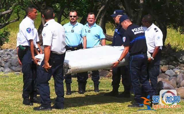 馬航MH370事件11月27日開庭？