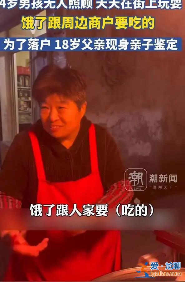 孩子母親比他大6歲？