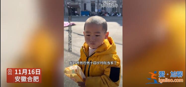 孩子母親比他大6歲？