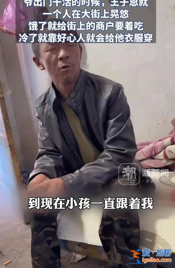 孩子母親比他大6歲？