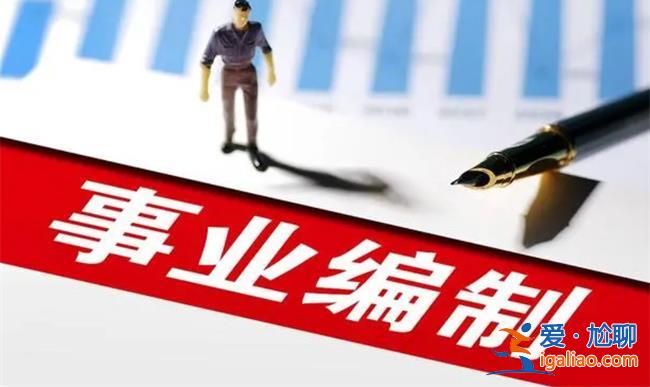 高學(xué)歷逃離縣城？