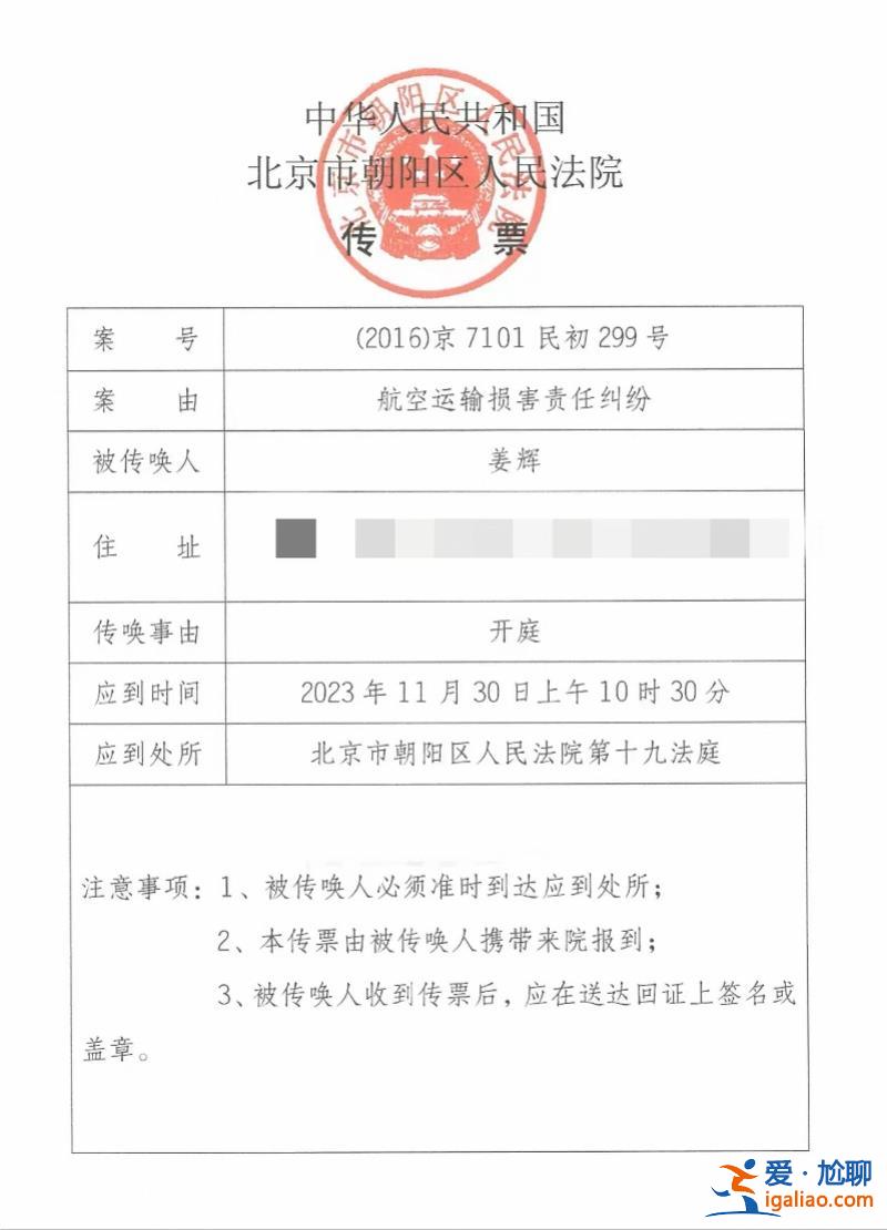 馬航MH370中國(guó)失聯(lián)者家屬維權(quán)案將開(kāi)庭！起訴航司波音等？