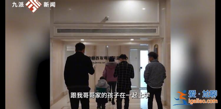 孩子母親比他大6歲？
