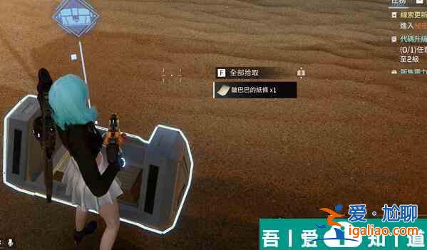 星球重啟老舊的腕表怎么獲得 老舊的腕表獲取攻略？