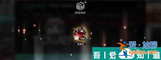 明日方舟產(chǎn)業(yè)合作洽談會怎么選 明日方舟產(chǎn)業(yè)合作洽談會攻略？