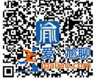 “參保‘重慶渝快?！?我后悔了！”？