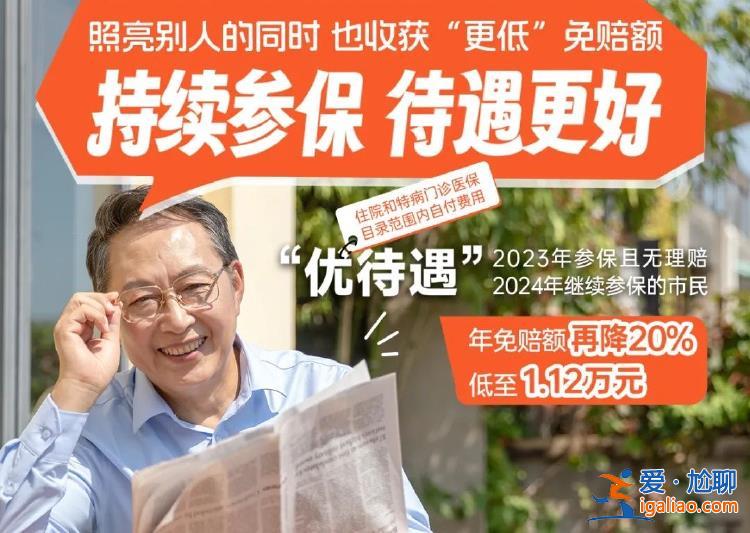 “參?！貞c渝快?！?我后悔了！”？