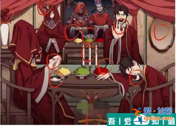 瘋狂梗傳洞房花燭夜怎么過 瘋狂梗傳洞房花燭夜通關攻略？