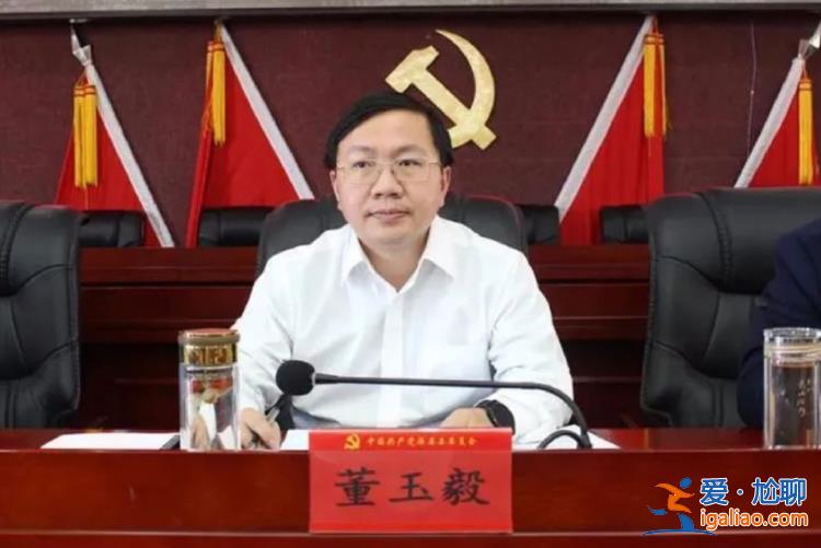 多名“80后”正廳履新！曾是全國最年輕廳級干部的他 新職明確？