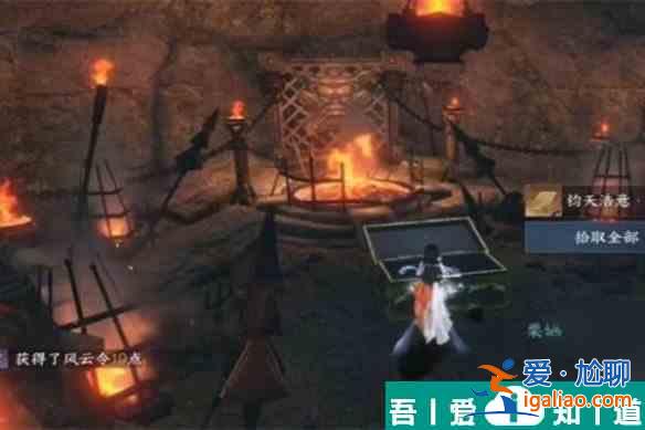 逆水寒手游蓋世絕技怎么獲得 獲取攻略？