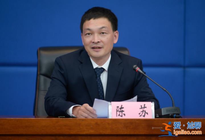 多名“80后”正廳履新！曾是全國最年輕廳級干部的他 新職明確？