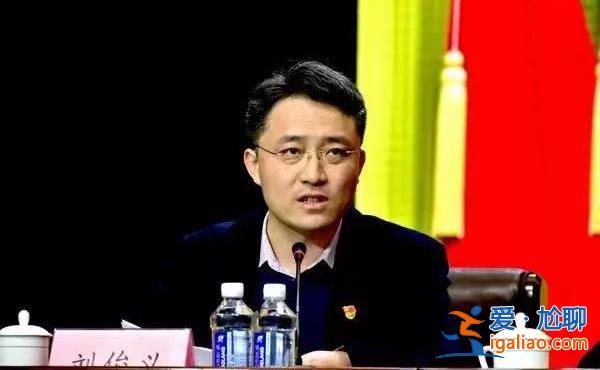 多名“80后”正廳履新！曾是全國最年輕廳級干部的他 新職明確？
