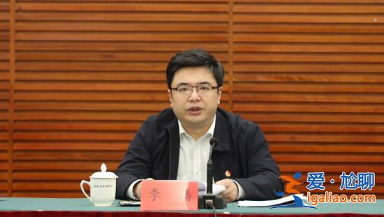 多名“80后”正廳履新！曾是全國最年輕廳級干部的他 新職明確？