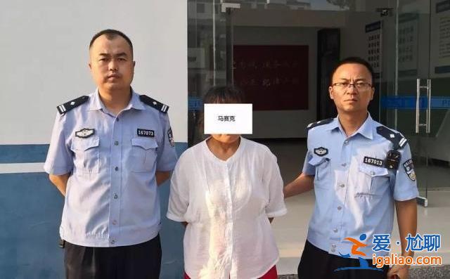 女子到派出所打探落網(wǎng)同伙消息被抓，女子被抓看一條[派出所]？