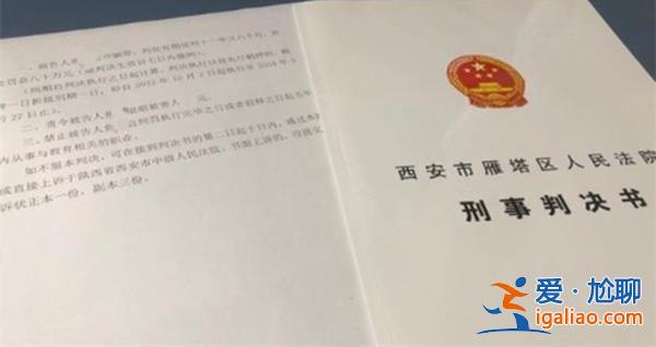 小學(xué)班主任為還賭債騙家長(zhǎng)400余萬(wàn)，判刑十一年又六個(gè)月[十一年又六個(gè)]？