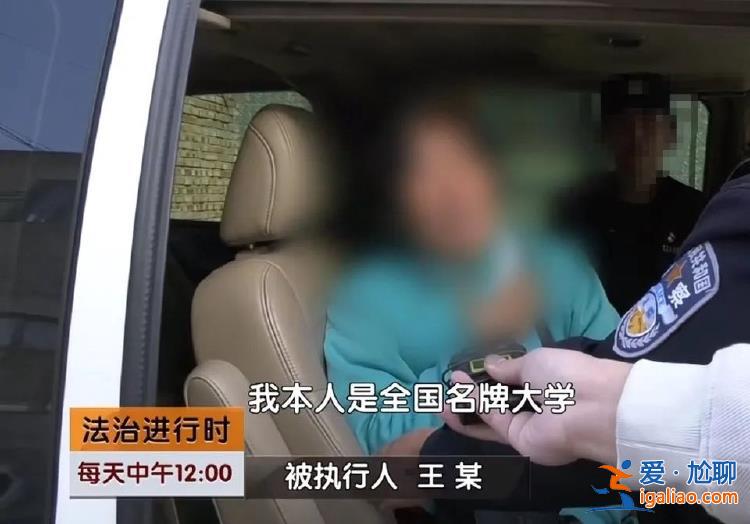 北京男子8萬賣宅基地給高校教師 11年后反悔？