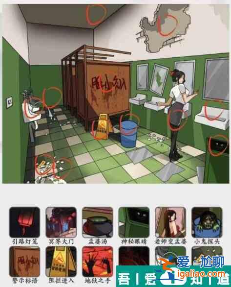 瘋狂梗傳校廁傳說怎么過 瘋狂梗傳校廁傳說通關(guān)攻略？