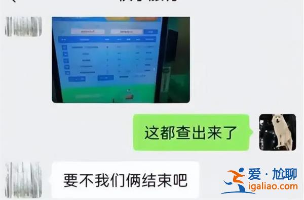 40歲女會(huì)計(jì)出軌55歲國企領(lǐng)導(dǎo)[女會(huì)計(jì)]？