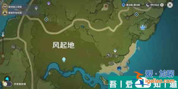 原神熄星能量獲取數(shù)量有多少 熄星能量獲取數(shù)量匯總？
