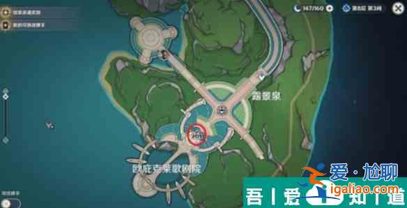 原神芙寧娜玄學抽卡地點在哪 原神芙寧娜玄學抽卡地點位置一覽？