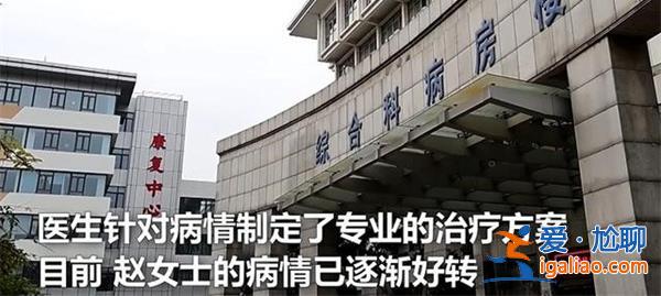59歲母親因女兒30多歲未嫁患抑郁癥，經(jīng)過治療已經(jīng)好轉(zhuǎn)[30多歲]？