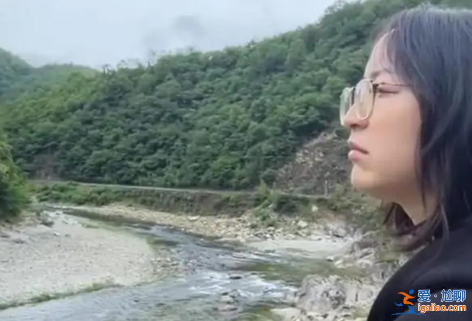 女子裸辭做旅行博主[旅行博主]？
