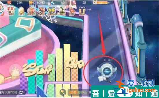 奧比島手游星際大賽寫真彩虹棒棒糖隊位置在哪 具體一覽？