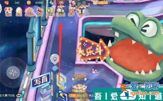 奧比島手游星際大賽寫真彩虹棒棒糖隊位置在哪 具體一覽？