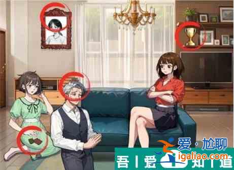 文字來找茬女兒與后媽怎么通關(guān) 女兒與后媽通關(guān)攻略？