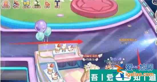 奧比島手游星際大賽寫真彩虹棒棒糖隊位置在哪 具體一覽？