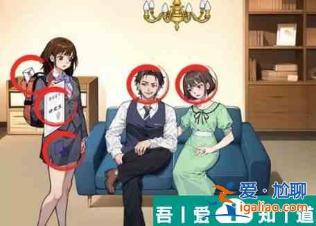 文字來找茬女兒與后媽怎么通關(guān) 女兒與后媽通關(guān)攻略？